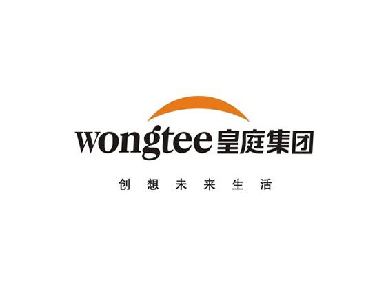 皇庭集团