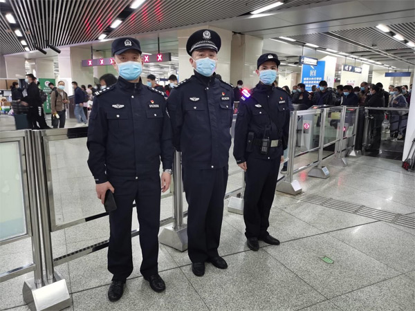 轨道交通安保